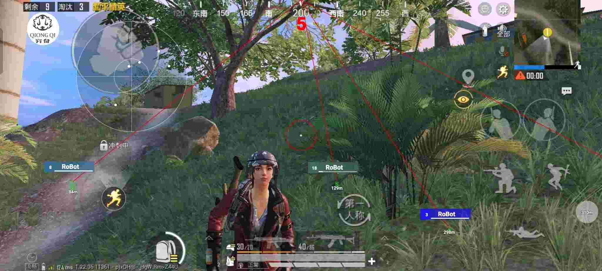 和平精英穷奇直装 - 红包封面批发网辅助预览图